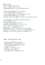 [Takakuya (Takaku Toshihiko)] Touhou Enchantresses&rsquo; Dance 10 [English][FUKE]-