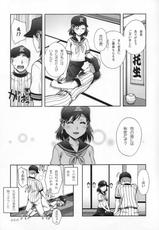 (C81) [Kabayakiya (Unagimaru)] Manage! Kiss shimasu!! (Jiamari) (Manage Series)-(C81) [蒲焼屋 (鰻丸)] マネジ！キスします!! (字余り) (マネジ シリーズ)