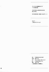(C75) [TETRODOTOXIN (Nise Kurosaki)] Makina &amp; Garnet to Toshikoshi SEX Zanmai (Dragonaut) [portuguese]-