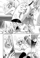(C80)[ORENGE DICE] IMPOSSIBLE! (To LOVE-Ru) (ENGLISH by EHT)-