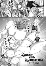 (C80) [MEAN MACHINE (Seijiro Mifune)] QueenandGladiatrix (Queen&#039;s Blade) [Digital]-(C80) [MEAN MACHINE (三船誠二郎)] QueenandGladiatrix (クイーンズブレイド) デジタル版