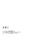 (Kouroumu 7) [*Cherish*] Hijiri no Mezame (Touhou Project) [PortugueseBR]-