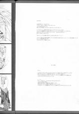 (C81) [UDON-YA (Kizuki Aruchu)] Monhan no Erohon G★★2 no Omake no Hon (Monster Hunter)-(C81) [うどんや (鬼月あるちゅ)] もんはんのえろほんG★★2のおまけのほん (モンスターハンター)