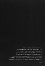 (C79) [Kashiwa-ya] SWAPPING OF THE DEAD 1/3 (Highschool of the Dead)-(C79) [かしわ屋] SWAPPING OF THE DEAD 1/3 (学園黙示録)