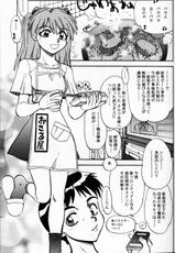 (C64) [Chuuka Mantuu (Yagami Dai)] Mantou.23 (Neon Genesis Evangelion, Slayers)-(C64) [中華饅頭 (やがみだい)] まんとう.23 (新世紀エヴァンゲリオン , スレイヤーズ)