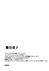 (C80) [Shonnaka-dou (Mitsurugi Ken)] Maman Doujinshi Soushuuhen Lyrical Mamans | A Doujinshi Compilation of Mamans: Lyrical Mamans (Mahou Shoujo Lyrical Nanoha) [English] [Tonigobe]-(C80) [しょんなか堂 (御検剣)]{ドラゴンボール Z}ままん同人誌総集編 リリカルままんず [トニゴビによる英訳]