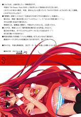 (SC38) [a.la.mode (Kagura Takeshi)] S4-ShanaStyle SSSS (Shakugan no Shana) [Digital]-(サンクリ38) [ア・ラ・モード(神楽武志)] S4-ShanaStyle SSSS DL版 (灼眼のシャナ) [RJ068690]