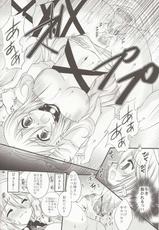 (C81) [ARC (Tamagawa Yukimaru)] Hyouen no Kokuin (Tales of Xillia)-(C81) [ARC(多摩川雪丸)] 氷炎の刻印 (テイルズ オブ エクシリア)