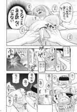 (C81) [Studio Wallaby (Niiruma Kenji)] Nami no Iinari Saimin (One Piece)-(C81) [スタジオ・ワラビー (にいるまけんじ)] ナミのイイナリ催眠 (ワンピース)