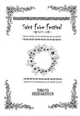 (C78) [Toko-ya (Heizo, Kitoen)] Saint Foire Festival (Original) [English]-(C78) [床子屋 (Heizo, 鬼頭えん)] Saint Foire Festival (オリジナル) [英語]