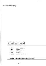[Gakuen Hanimokuo] Rimited Build (Gundam Seed Destiny)（Chinese）-【黑条汉化】[Gakuen Hanimokuo] Rimited Build (Gundam Seed Destiny)（Chinese）