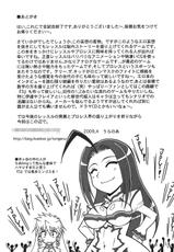 [Tsurikichi Doumei (Uranoa)] THE WRESTLE M@STER &lt;english&gt;-(同人誌) [釣りキチ同盟 (うらのあ)] THE WRESTLE M@STER (レッスルエンジェルス)