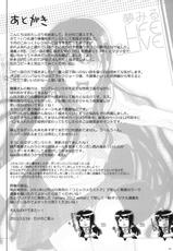 (C81) [Takesato (Takenoko Seijin)] Yume Miru Life &amp; Live (Danganronpa)-(C81) [たけさと (たけのこ星人)] 夢みるLIFE&amp;LIVE (ダンガンロンパ)