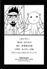 (C80) [Shin Seidou Honpo (Hijiri Tsukasa)] Mami san mo Seikantai wa Soul Gem (Puella Magi Madoka☆Magica) (korean)-(C80) [真・聖堂☆本舗 (聖☆司)] マミさんも性感帯はソウルジェム (魔法少女まどか☆マギカ) [韓国翻訳]