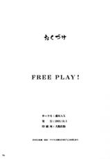 (SC34) [soulful (Nanami Ayane)] FREE PLAY (Muv-Luv)-(サンクリ34) [ソウルフル (七海綾音] FREE PLAY (マブラヴ)