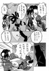 [Nobita jimetsu system] funsai kossetsu 98S-[のび太自滅システム] 粉砕骨折 98S号