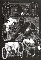 (C55) [Nobita Jimetsu System (Hattori Chihiro, Himikado Ryuuki)] Funsai Kossetsu 2 (The King of Fighters)-(C55) [のび太自滅システム (服部千尋、 緋帝竜騎)] 粉砕骨折 2 (ザ・キング・オブ・ファイターズ)