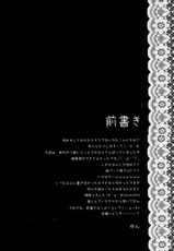 (C71) [Yorimichi (Pikazo,Yuuki,Yun)] Dependence (Rozen Maiden)-(C71) [寄り道 (ぴかぞー,ユウキ,ゆん)] Dependence (ローゼンメイデン)