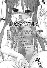 [A・I・U SHOW COMMUNICATION] LUCKY☆STUDY (Lucky Star)-