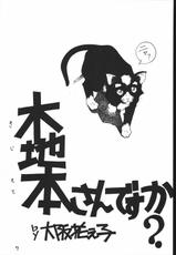 [sumire club] aobadai koukou hakusho-[スミレ倶楽部] 青葉台高校性白書