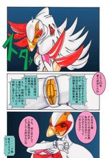[Light Rate Port Pink] Black Swan Aku no Kokuin Arai (Gatchaman)-[ライト・レイト・ポート・ピンク] ブラックスワン悪の刻印洗脳 (科学忍者隊ガッチャマン)