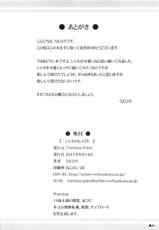 (C80) [Turning Point (Uehiro)] Char no Himegoto (Infinite Stratos) [English]-(C80) [Turning Point (うえひろ)] シャルのヒメゴト (インフィニット・ストラトス) [英訳]