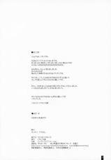 (C79) [KEMOKOMOYA (Komori Kei)] Omelette Nene-san (Love Plus) [Chinese]-(C79) [けもこも屋 (こもりけい)] オムれツネネさん (ラブプラス) [中国翻訳] [黑条汉化]