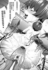 (COMIC1☆6) [Nanatsu no Kagiana (Nanakagi Satoshi)] Separation of Summer (Ano Natsu de Matteru) [Chinese]-(COMIC1☆6) [七つの鍵穴 (七鍵智志)] Separation of Summer (あの夏で待ってる) [空気系★汉化]