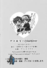 (C79) [Fancy-Polori (Arabiki Koshou)] Aigis!CRASH!! (Persona 3)-(C79) [空想ポロリ (あらびき故障)] アイギス!CRASH!! (ペルソナ3)