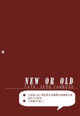 [琉璃神社汉化][Sugartiger] NEW OR OLD (Fate/Zero)[CHINESE]-