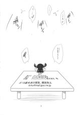 (COMIC1☆6) [Karakishi Youhei-dan Shinga (Sunahara Wataru) Level Up Shita zoyo!! (Persona 4)-(COMIC1☆6) [からきし傭兵団 真雅 (砂原渉)] レベルアップしたぞよ!! (ペルソナ4)