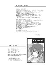 (COMIC1☆6) [Type-G (Ishigaki Takashi)] Ore to Nanoha to One Room (Mahou Shoujo Lyrical Nanoha StrikerS)-(COMIC1☆6) [Type-G (イシガキタカシ)] 俺となのはとワンルーム (魔法少女リリカルなのはStrikerS)