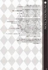 (COMIC1☆6) [WIREFRAME (Yuuki Hagure)] CRIMSON DxD (Highschool DxD)-(COMIC1☆6) [WIREFRAME (憂姫はぐれ)] CRIMSON D×D (ハイスクールD×D)