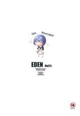 (C81) [Kohakutei (Sakai Hamachi)] EDEN Rei11 (Neon Genesis Evangelion) [English] =TV=-(C81) [琥珀亭 (堺はまち)] EDEN Rei11 (新世紀エヴァンゲリオン) [英訳]