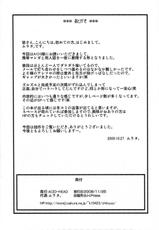 [ACID-HEAD (Murata.)] NamiRobi SP (One Piece)-[ACID-HEAD （ムラタ。）] ナミロビSP (ワンピース)