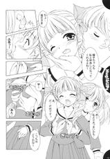 (C65) [Mizumo Club (Mizushiro Takuya)] Hug!&amp;LIPs (Maria-sama ga Miteru)-(C65) [みずも倶楽部 (水城たくや)] Hug!&amp;LIPs (マリア様がみてる)
