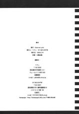 (SC19) [Kare-na Lyric (Betty, Katsumata Kazuki)] MAGICAL MYSTERY TOUR (Mahou Yuugi)-(SC19) [Kare-na Lyric (べてぃ, かつまたかずき)] MAGICAL MYSTERY TOUR (魔法遊戯)