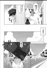 (SC36) [AXZ (Ryuuta)] Angel&#039;s Tail Operation Iinchou no Ninshin Daisakusen-(SC36) [AXZ (竜太)] Angel&#039;s tail operation 委員長の妊娠大作戦