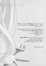 (C65) [Kyougetsutei (Miyashita Miki)] Hagane No XXXX (Fullmetal Alchemist)-(C65) [共月亭 (宮下未紀)] はがねのXXXX (鋼の錬金術師)