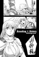[Manamagu (zen9)] Breeding X Sisters (Soul Calibur)-[まなまぐ(zen9)] Breeding X Sisters (ソウルキャリバー)