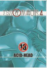 (C76) [ACID-HEAD (Murata)] Nami no Ura Koukai Nisshi 4 (Nami&#039;s Hidden Sailing Diary 4) (One Piece) [Spanish]-(C76) [ACID-HEAD (ムラタ。)] ナミの裏航海日誌4 (ワンピース) [スペイン翻訳]