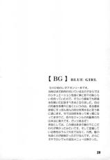 (C70) [SHD (Buchou Chinke)] L.L.L Love Love Leona (King of Fighters)-(C70) [SHD (りゅうき夕海)] L.L.L ~ラブ・ラブ・レオナ~ (キング･オブ･ファイターズ)