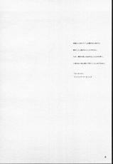 (CR30) [PLANET PORNO (Yamane)] Fuyu Sumire (Sumire Gahou)-(CR30) [PLANET PORNO (山寧)] 冬菫 (菫画報)