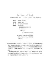 (SC08) [D&#039;Erlanger (Yamazaki Shou)] Perfume of Dead ~PREVIEW OF &quot;Too Fast To Die&quot;~ (Dead or Alive)-(SC08) [D&#039;ERLANGER (夜魔咲翔)] Perfume of Dead ～PREVIEW OF 「Too Fast To Die」～ (デッド・オア・アライヴ)