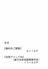 (C69) [Acid Noel (Mitsuki Rintarou)] Icon (GUN X SWORD)-[Acid Noel (水月林太郎)] Icon (ガン&times;ソード)