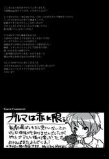 (C76) [koakuma sageha (sage joh)] ERO shuurai soryu・asuka・langley no baai (Neon Genesis Evangelion) [English]-(C76) [小悪魔sage派 (sage・ジョー)] ERO襲来 惣流・アスカ・ラングレーの場合 (新世紀エヴァンゲリオン) [英訳]