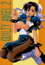 (CR26) [Heaven&#039;s Unit (Kouno Kei)] Guilty Angel 2 (Street Fighter)-(CR26) [HEAVEN&#039;S UNIT (長谷川敦, 光野けい)] GUILTY ANGEL 2 (ストリートファイター)