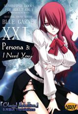 (C74) [Blue Garnet] I Need You (Persona 3) (ENG) (Decensored)-