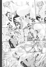 (COMIC1☆6) [Heisei Chachamaru Dou (N.O. Chachamaru)] Yari Mari (Neon Genesis Evangelion)-(COMIC1☆6) [平成茶々丸堂 (N.O-茶々丸)] ヤリマリ (新世紀エヴァンゲリオン)