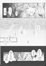(COMIC1☆6) [UDON-YA (Kizuki Aruchu)] Monhan no Erohon 12 (Monster Hunter)-(COMIC1☆6) [うどんや (鬼月あるちゅ)] もんはんのえろほん12 (モンスターハンター)